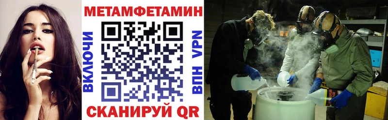 АМФЕТАМИН 97%  где купить   Облучье 