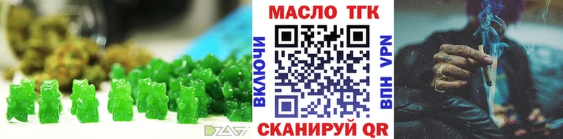 Cannafood марихуана  Облучье 