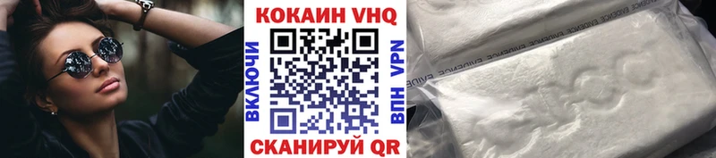 КОКАИН Колумбийский  Облучье 