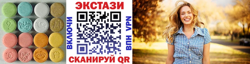гидра ссылка  Облучье  ЭКСТАЗИ таблы 