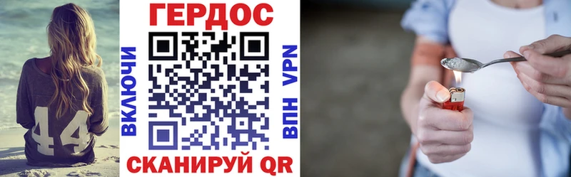 Героин Афган  закладка  Облучье 
