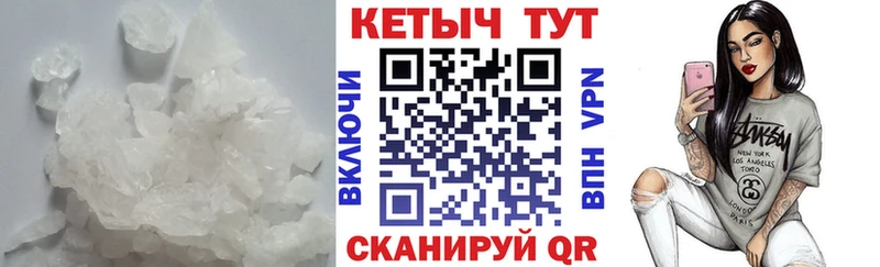 kraken как войти  Облучье  Кетамин ketamine 