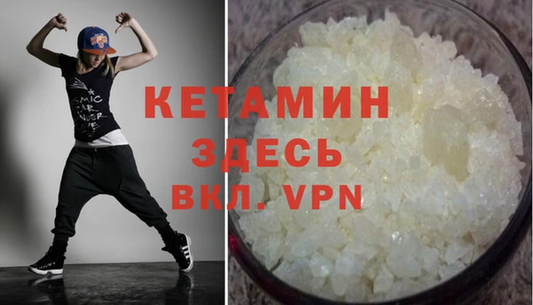меф Белокуриха