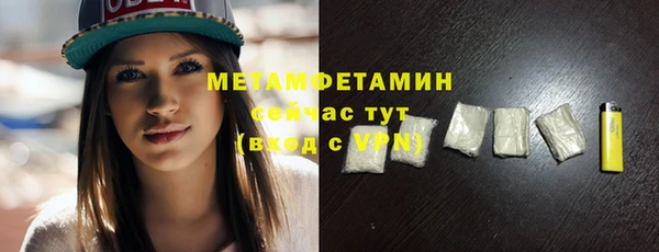 apvp Беломорск