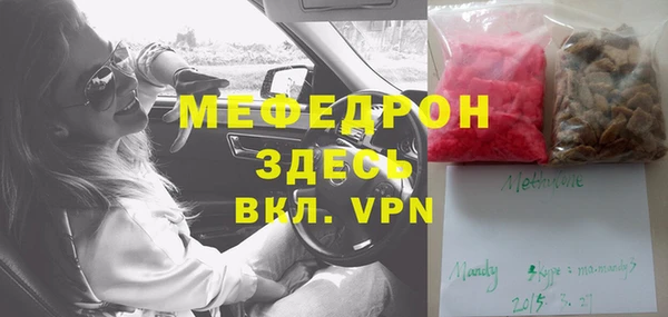 меф Белокуриха