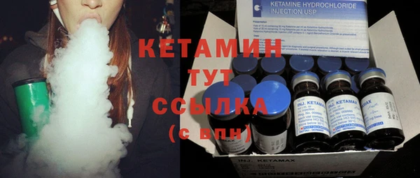 меф Белокуриха