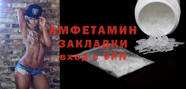 apvp Беломорск