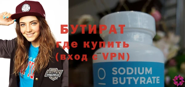 прущая мука Белоозёрский