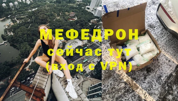 меф Белокуриха