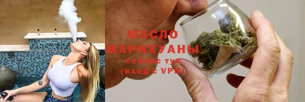 меф Белокуриха