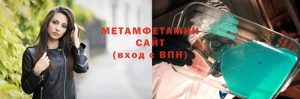меф Белокуриха