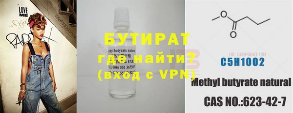 меф Белокуриха