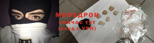 прущая мука Белоозёрский