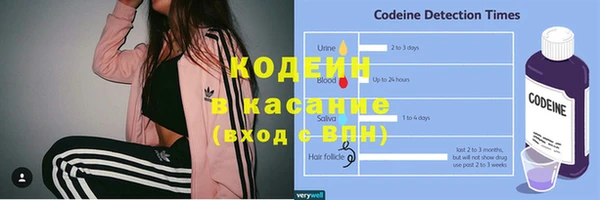 меф Белокуриха
