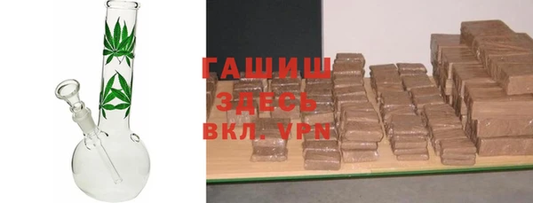 меф Белокуриха