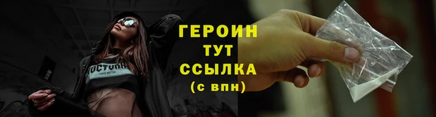 меф Белокуриха