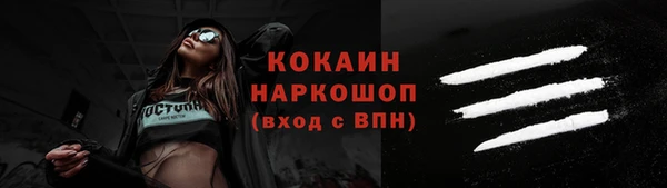 меф Белокуриха