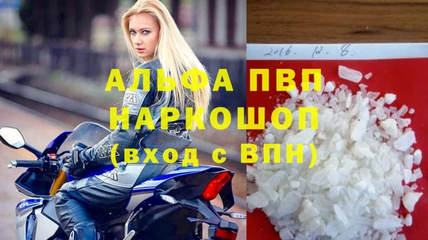 apvp Беломорск