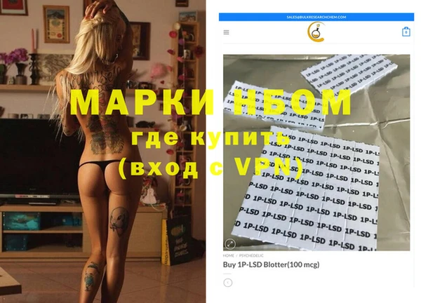 меф Белокуриха