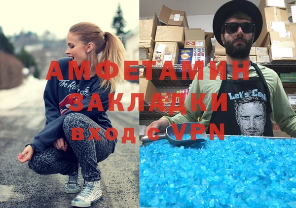 прущая мука Белоозёрский