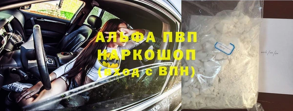 apvp Беломорск