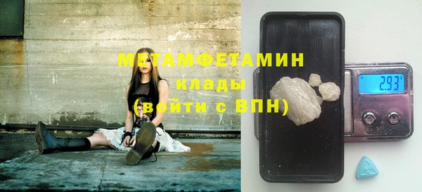 меф Белокуриха