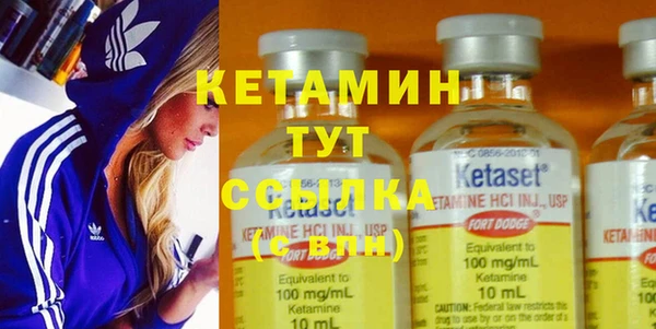 меф Белокуриха