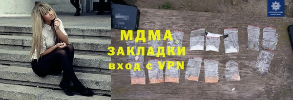 apvp Беломорск