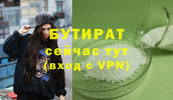apvp Беломорск