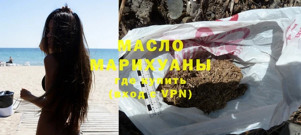 меф Белокуриха