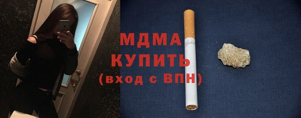 apvp Беломорск