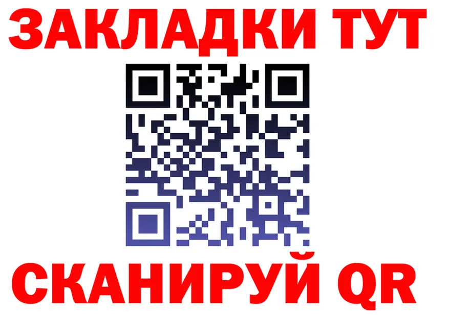 Героин Heroin зеркало дарк нет omg Облучье