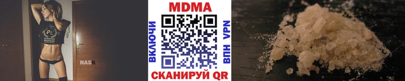 где можно купить   Облучье  МДМА VHQ 