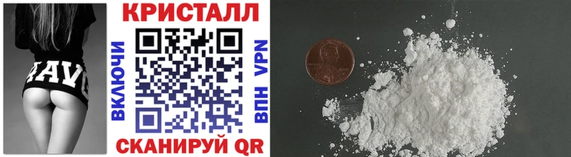 shop Telegram  где купить   Облучье  Метамфетамин Декстрометамфетамин 99.9% 