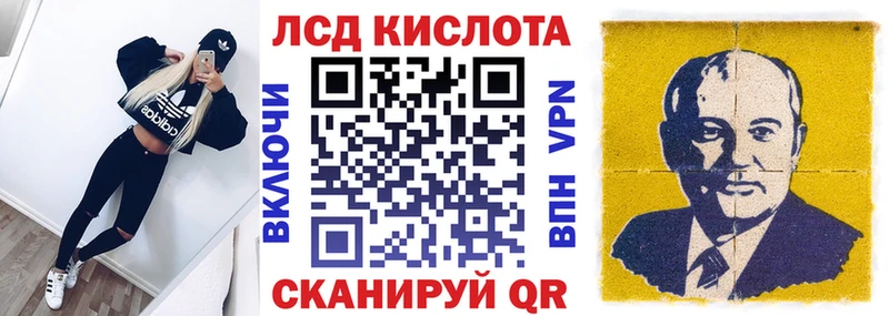 Марки NBOMe 1,5мг  Облучье 