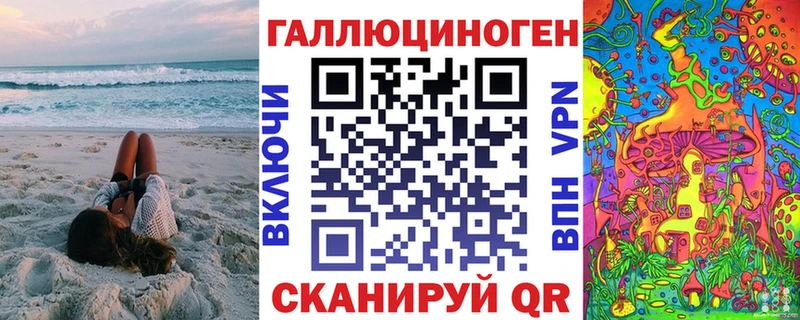 где можно купить наркотик  Облучье  Псилоцибиновые грибы мицелий 